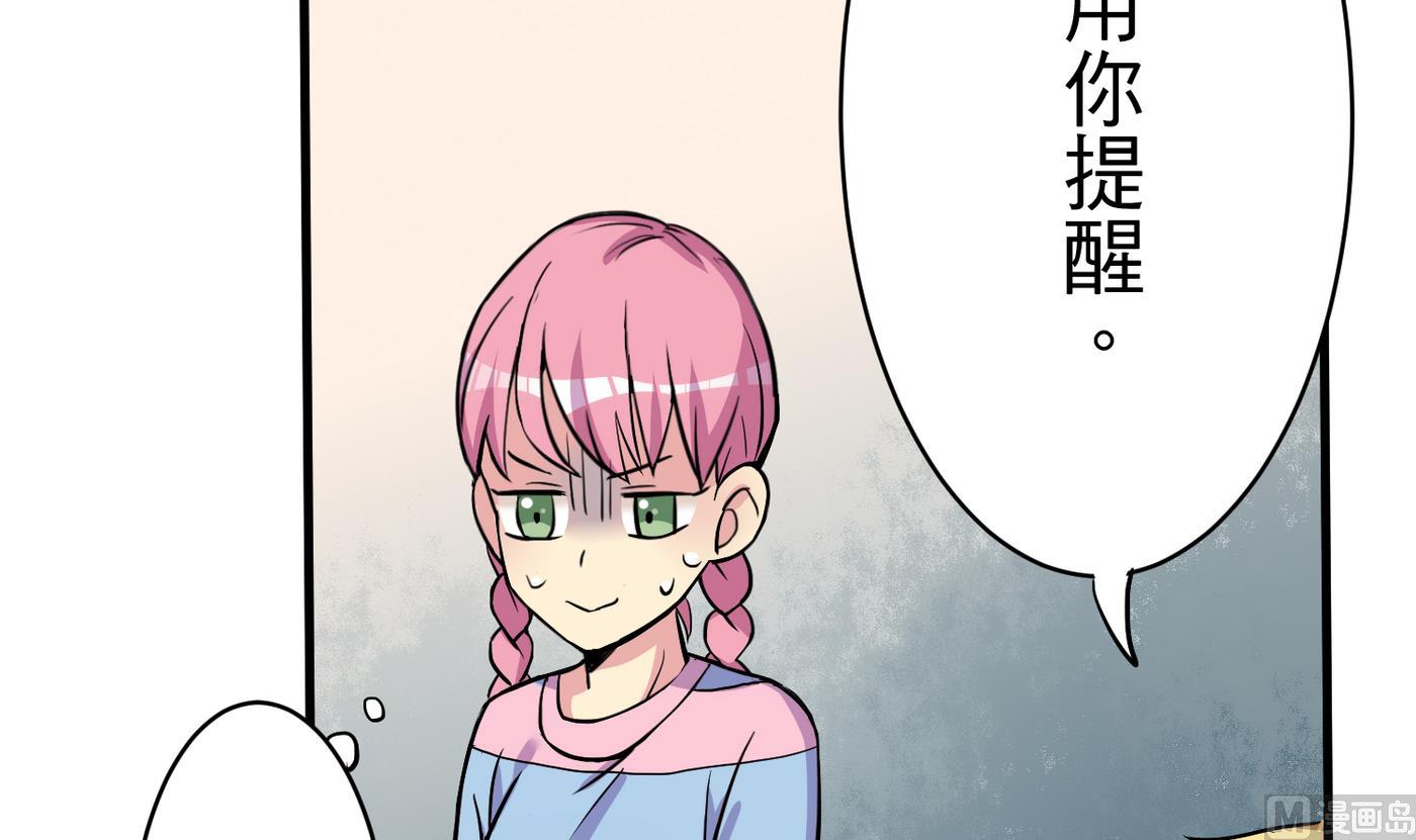 第18话 乐颜-第18话