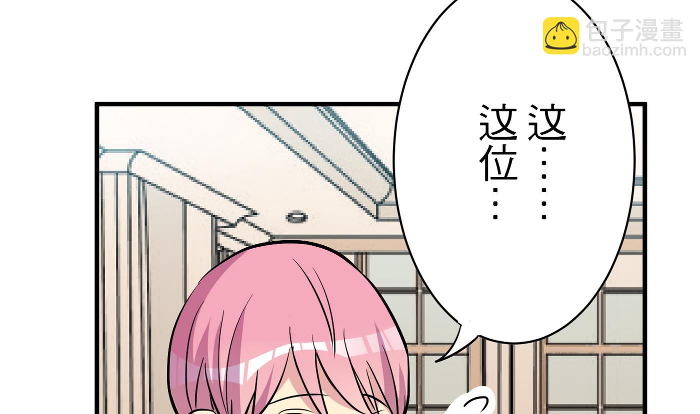 第18话 乐颜-第18话