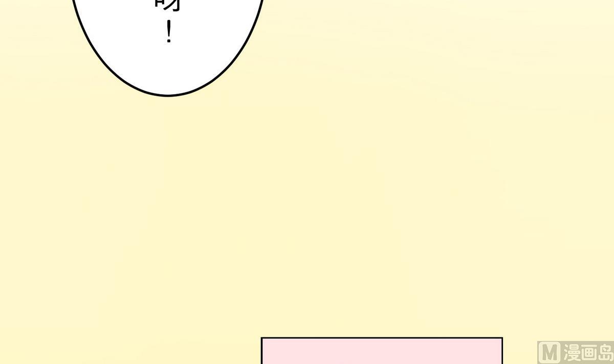 薔薇戀語 - 第20話 少女心事 - 3