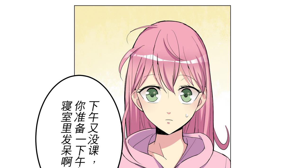 第22话 诡异的男人-第22话