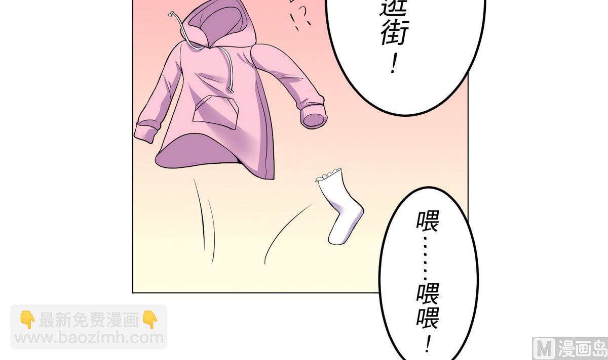 第22话 诡异的男人-第22话