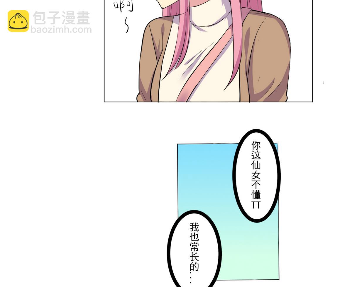 第22话 诡异的男人-第22话