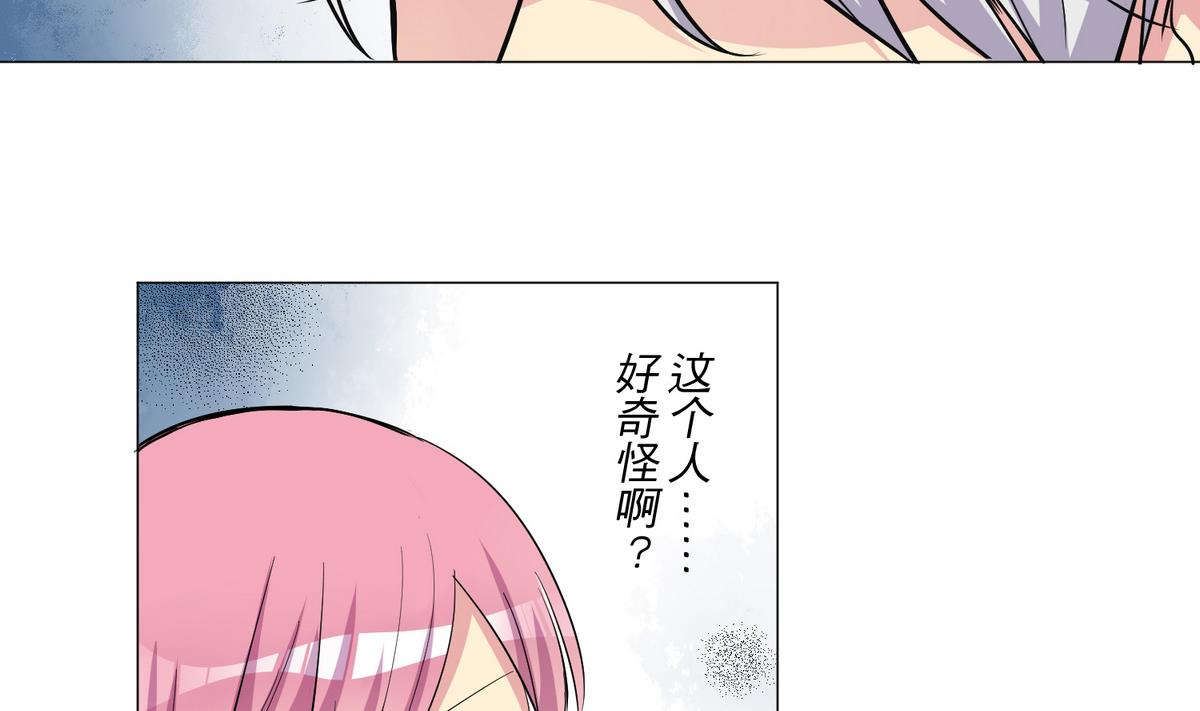 第22话 诡异的男人-第22话