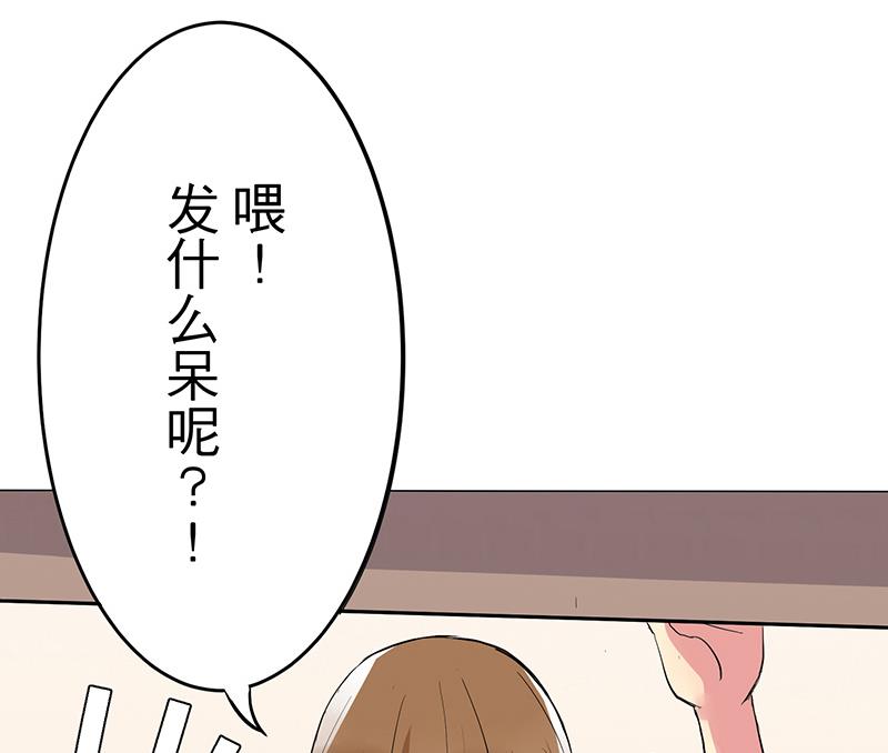 第22话 诡异的男人-第22话