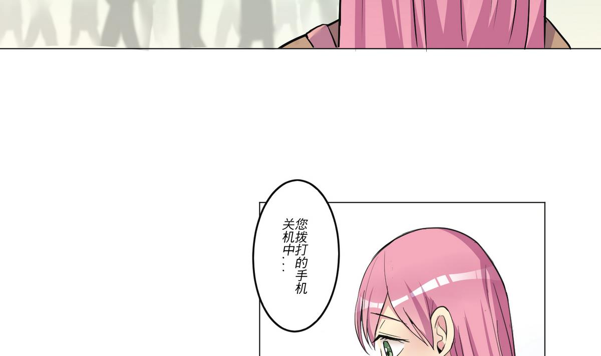 第22话 诡异的男人-第22话