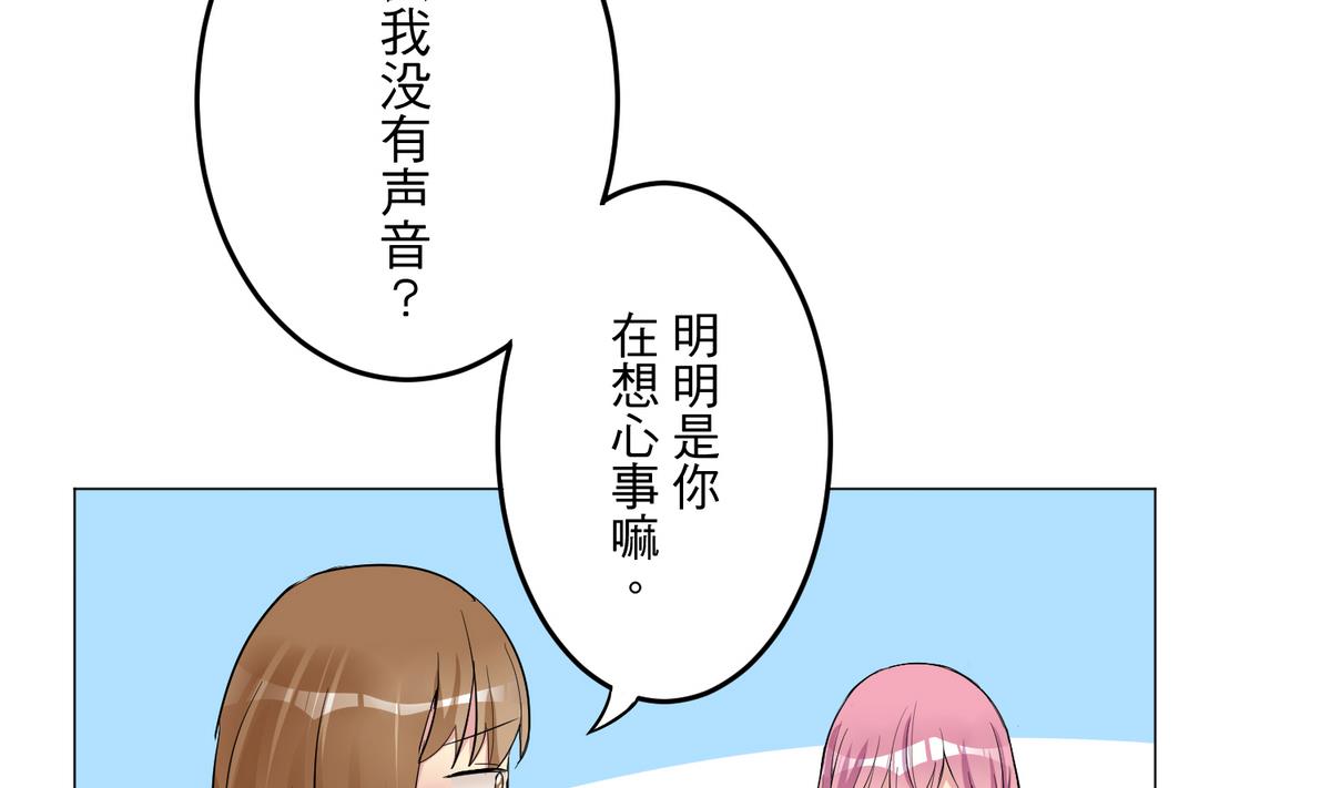 第22话 诡异的男人-第22话