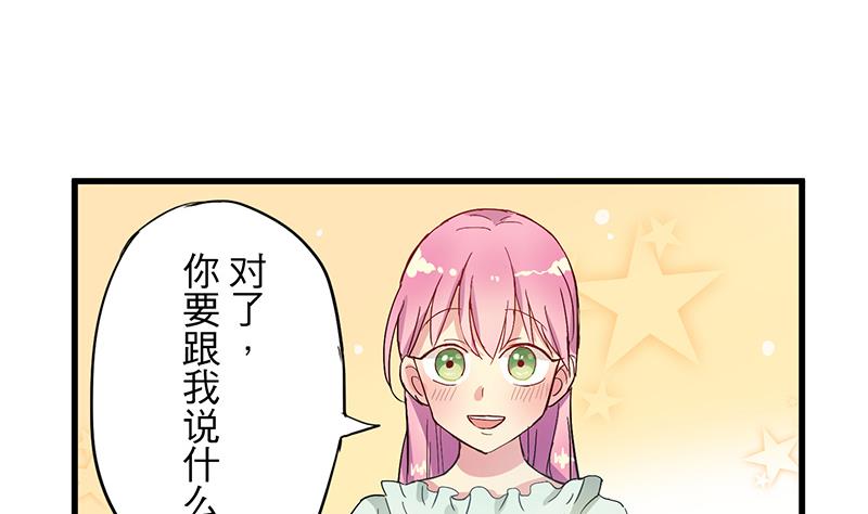 第4话 月下夜话(1/2)-第4话