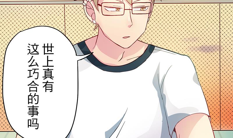 第4话 月下夜话(1/2)-第4话