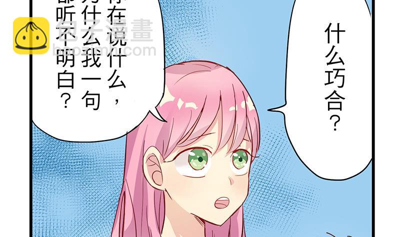 第4话 月下夜话(1/2)-第4话