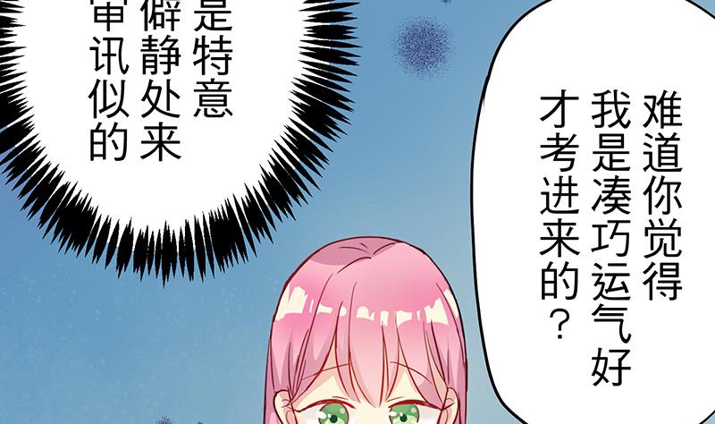 第4话 月下夜话(1/2)-第4话