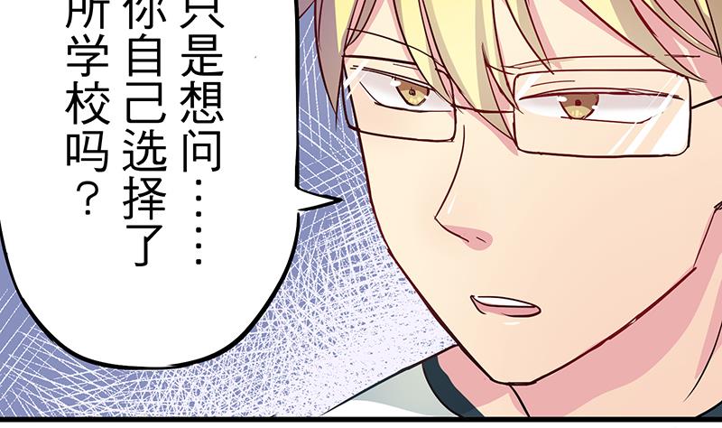 第4话 月下夜话(1/2)-第4话