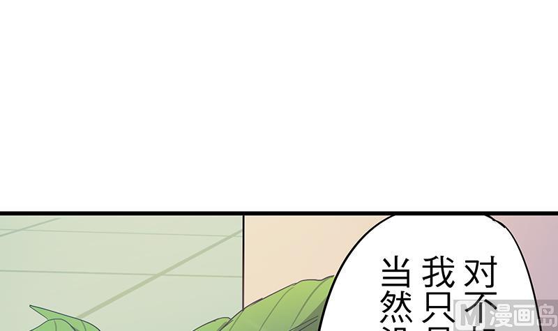 第4话 月下夜话(1/2)-第4话