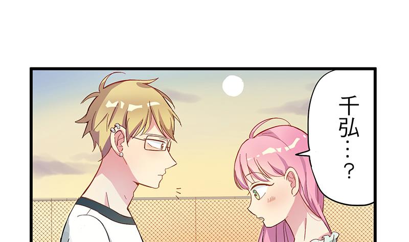 第4话 月下夜话(1/2)-第4话