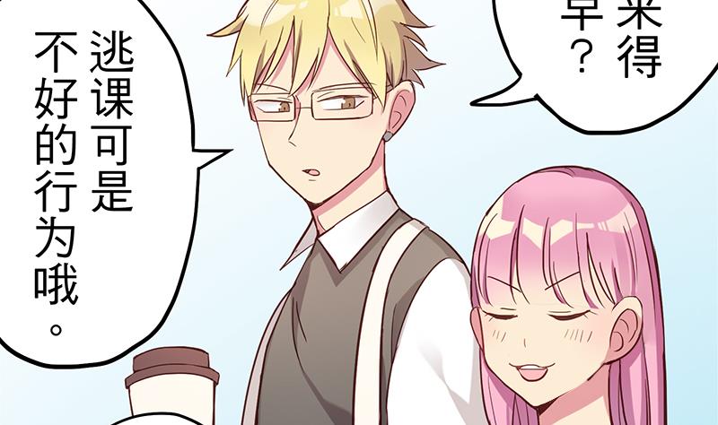 第6话 甜蜜的午餐(1/2)-第6话