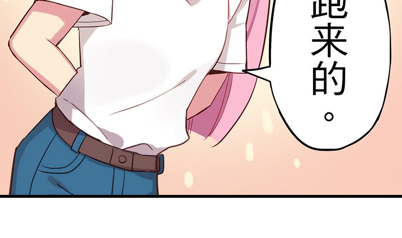 第6话 甜蜜的午餐(1/2)-第6话