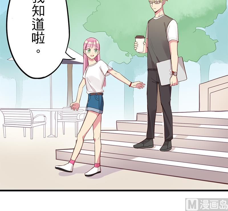 第6话 甜蜜的午餐(1/2)-第6话