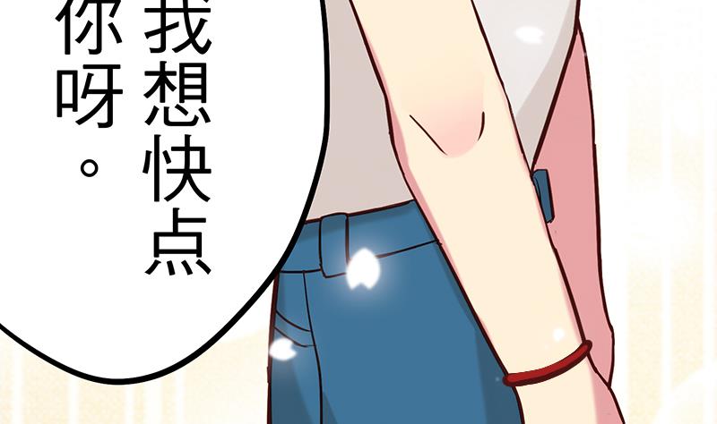 第6话 甜蜜的午餐(1/2)-第6话