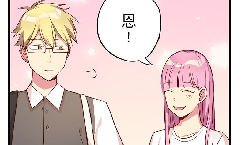 第6话 甜蜜的午餐(1/2)-第6话