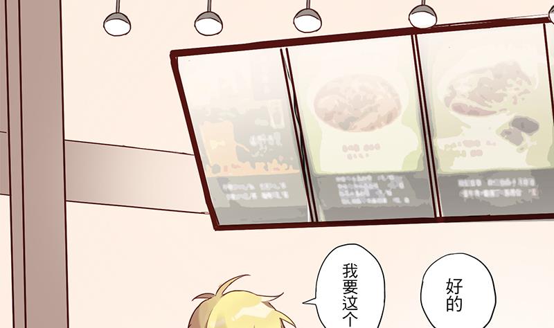 第6话 甜蜜的午餐(1/2)-第6话