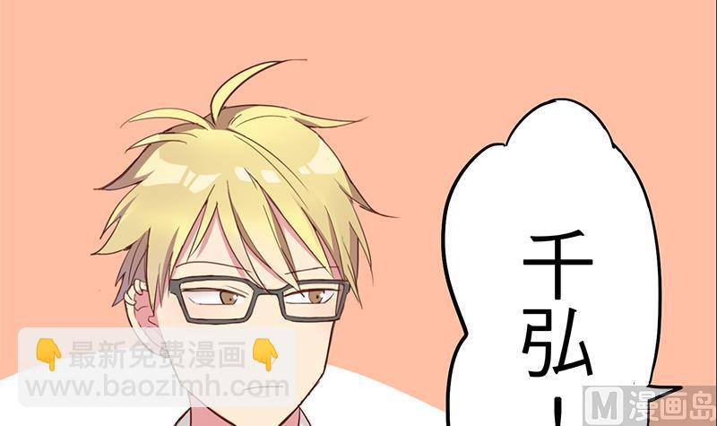 第6话 甜蜜的午餐(1/2)-第6话