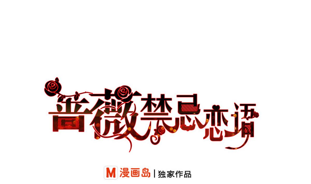 第8话 失衡的焦虑(1/2)-第8话