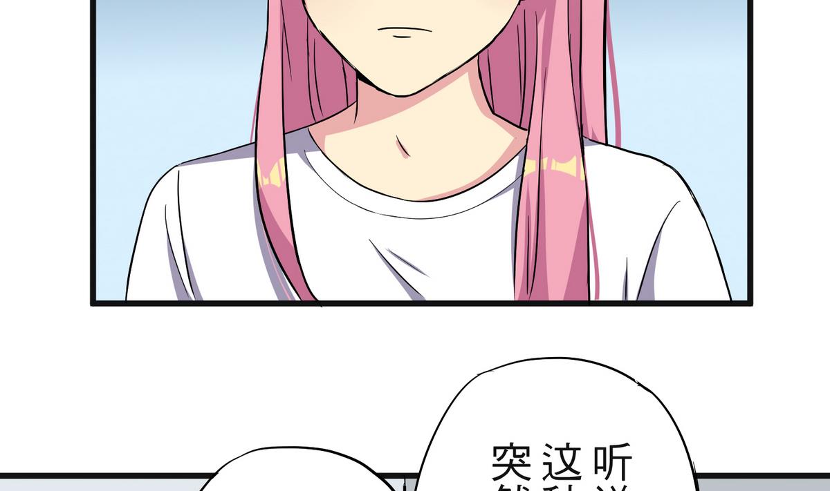 第8话 失衡的焦虑(1/2)-第8话