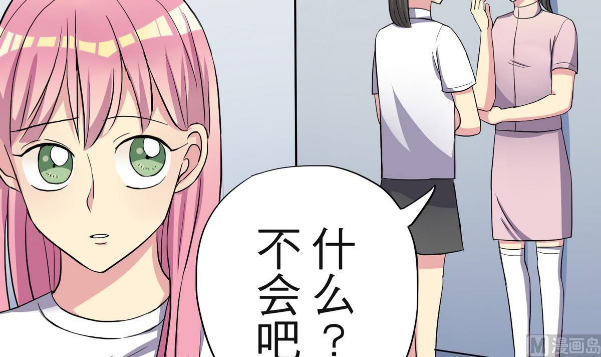 第8话 失衡的焦虑(1/2)-第8话