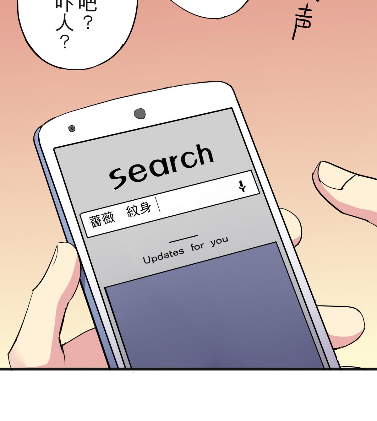 第8话 失衡的焦虑(1/2)-第8话