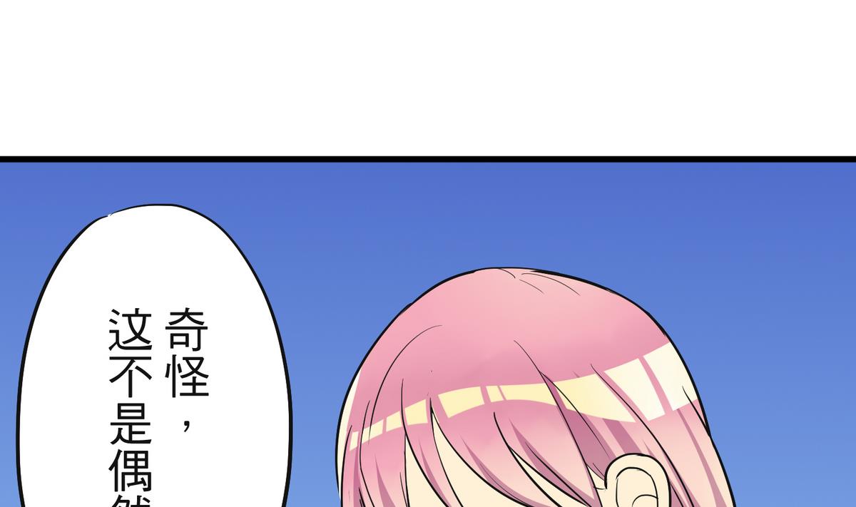 第8话 失衡的焦虑(1/2)-第8话