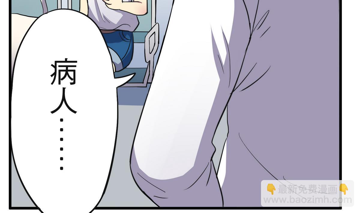 第8话 失衡的焦虑(1/2)-第8话