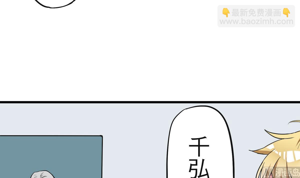 第8话 失衡的焦虑(1/2)-第8话