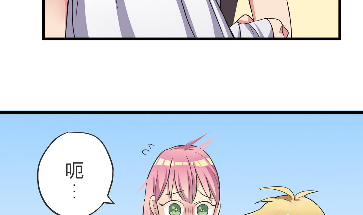 第8话 失衡的焦虑(1/2)-第8话