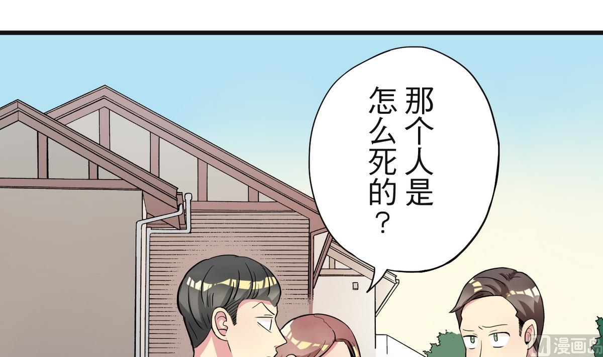 第8话 失衡的焦虑(1/2)-第8话