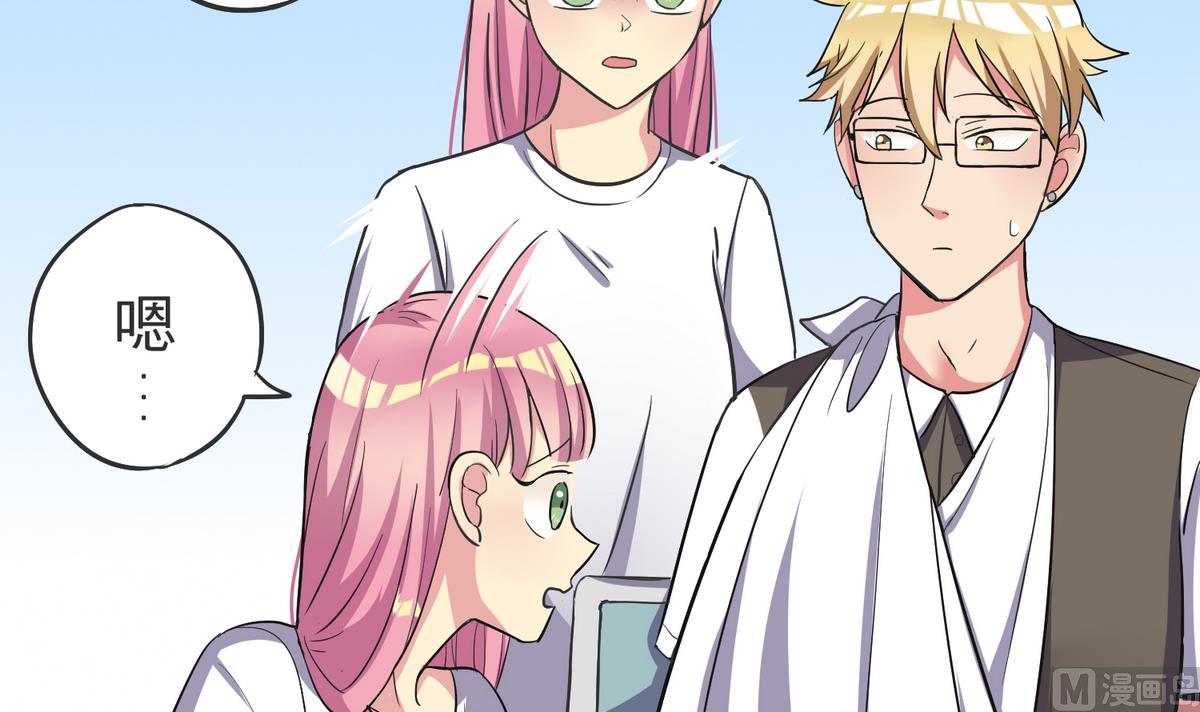 第8话 失衡的焦虑(1/2)-第8话