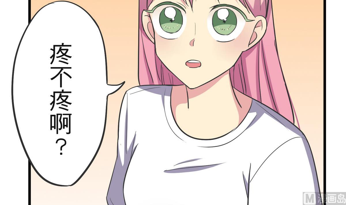 第8话 失衡的焦虑(1/2)-第8话