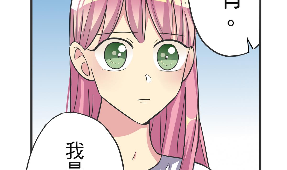 第8话 失衡的焦虑(1/2)-第8话