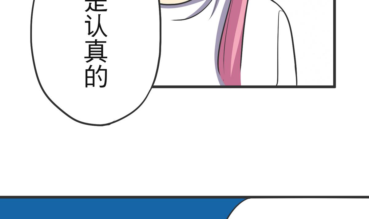 第8话 失衡的焦虑(1/2)-第8话