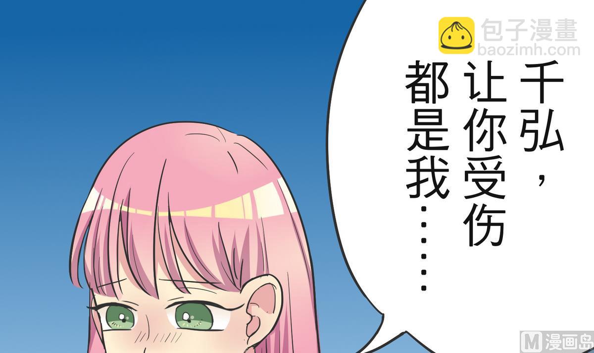 第8话 失衡的焦虑(1/2)-第8话