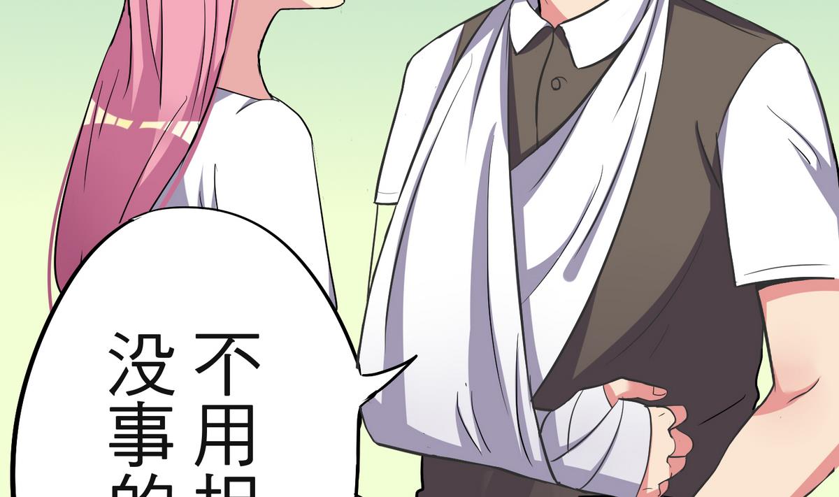 第8话 失衡的焦虑(1/2)-第8话