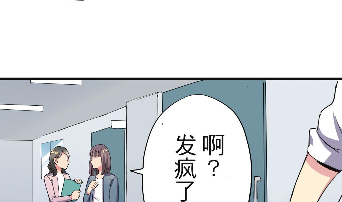 第8话 失衡的焦虑(1/2)-第8话