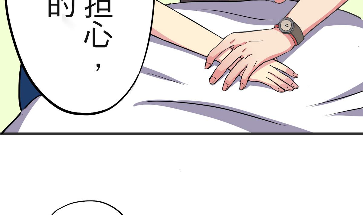 第8话 失衡的焦虑(1/2)-第8话