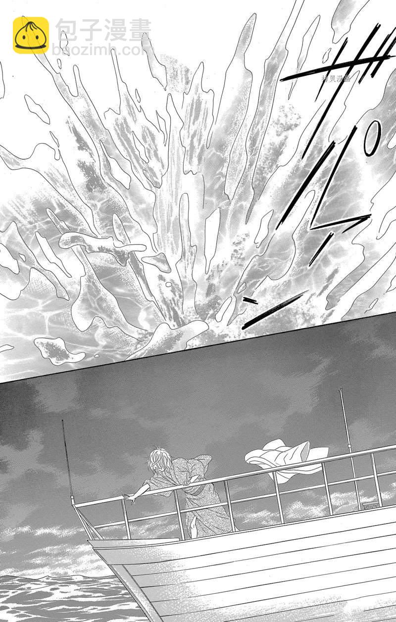 薔薇色的約定 - 第21話 - 6
