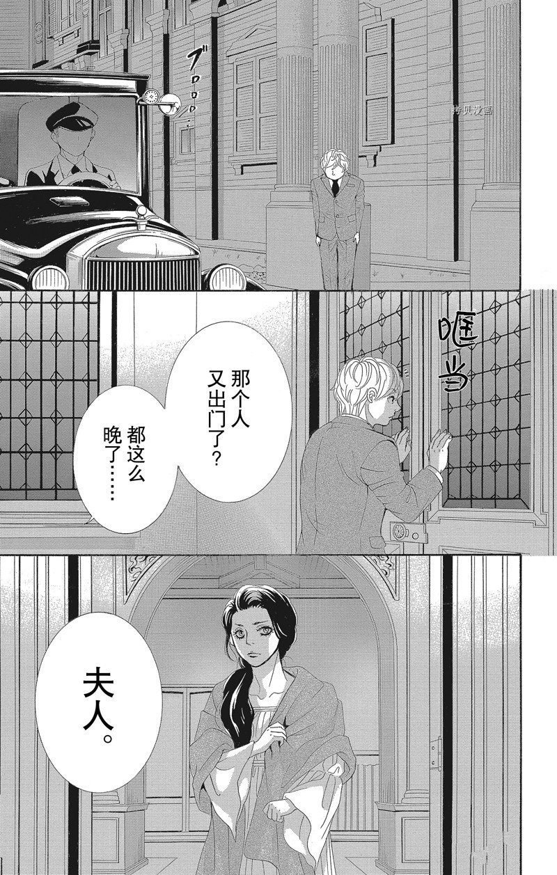 第37话7