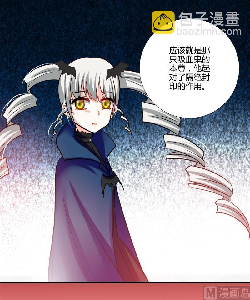 第14话 们的殿下-第12话