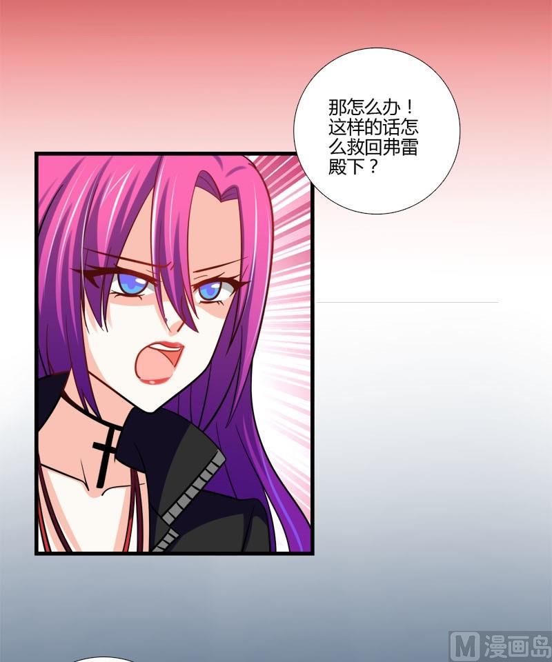 第14话 们的殿下-第12话