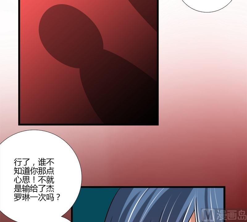 第14话 们的殿下-第12话