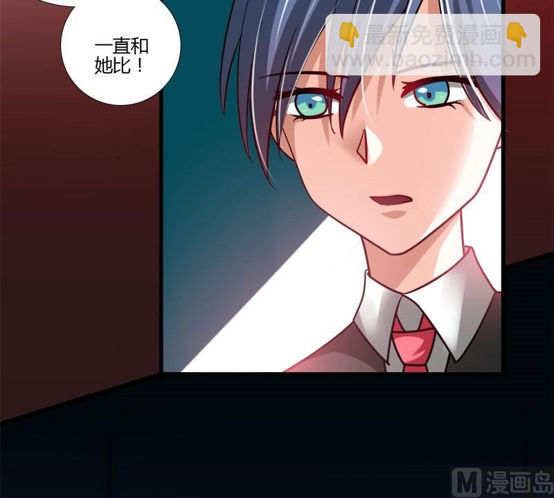 第14话 们的殿下-第12话