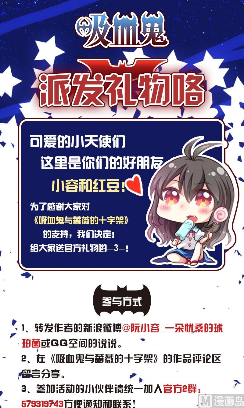 第14话 们的殿下-第12话