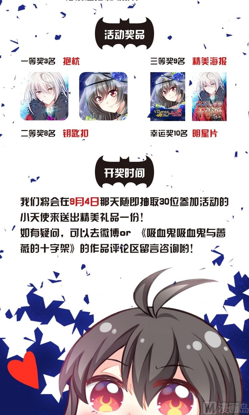 第14话 们的殿下-第12话