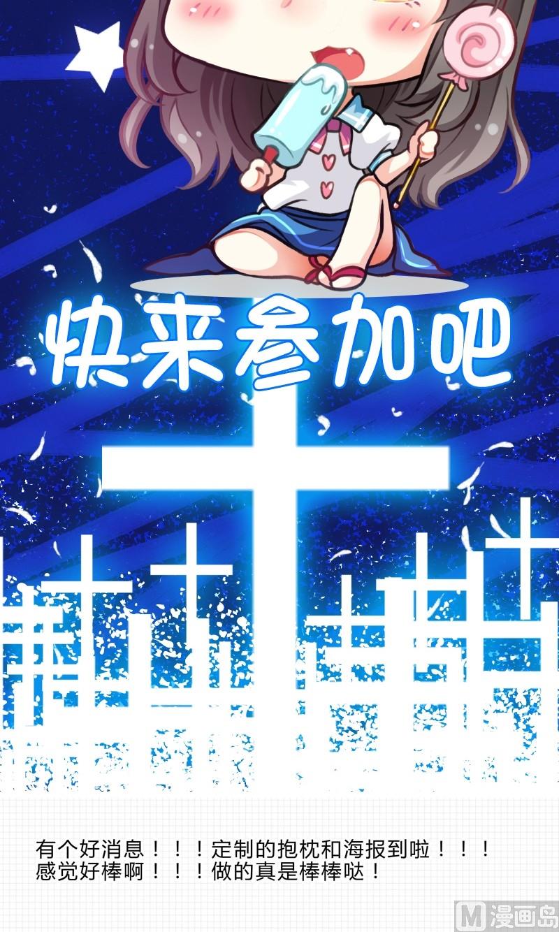 第14话 们的殿下-第12话